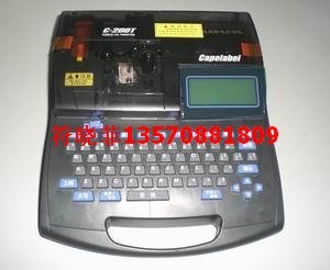 供应凯普丽标线号机NTC C-200T